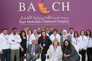 You are currently viewing Bayt Abdullah Children’s Hospice